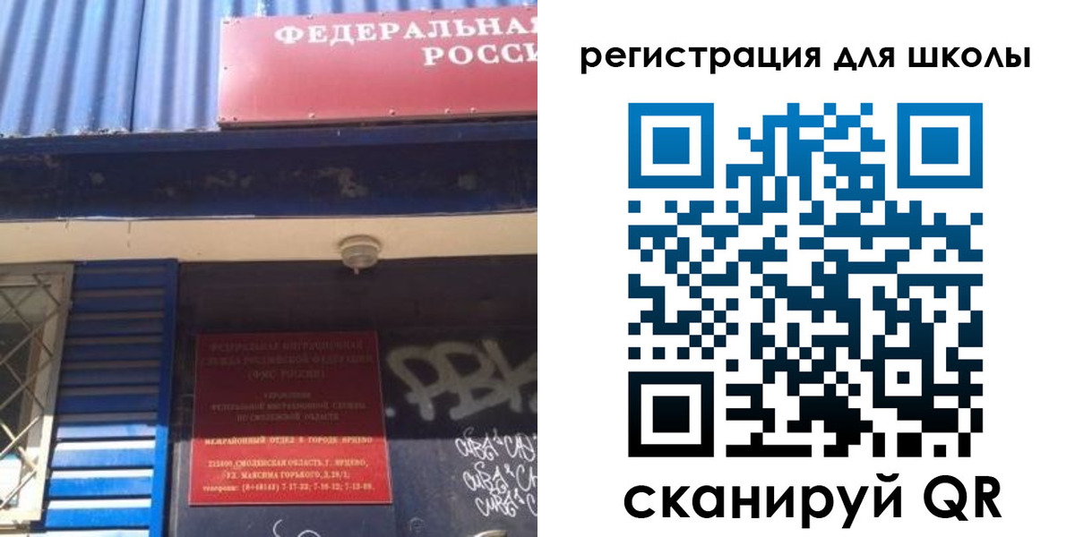 регистрация в Ноябрьске